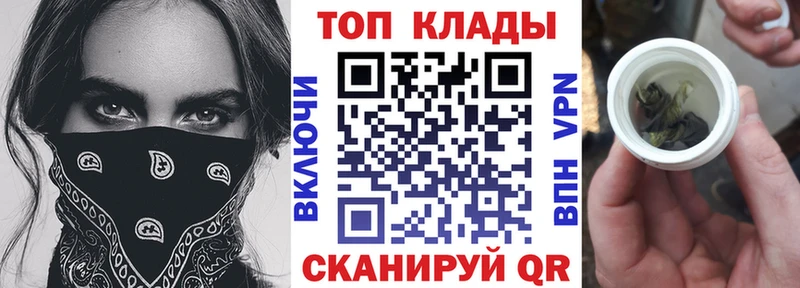Купить наркотики Славгород kraken зеркало  Мефедрон 