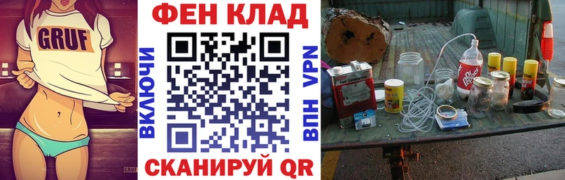 наркотики  Славгород  Амфетамин 97% 