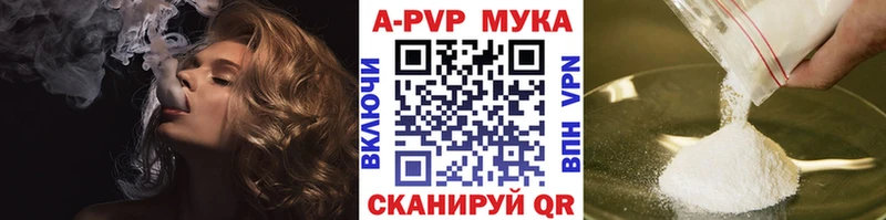 Alpha-PVP мука Славгород
