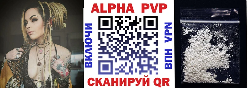 A-PVP Crystall Славгород
