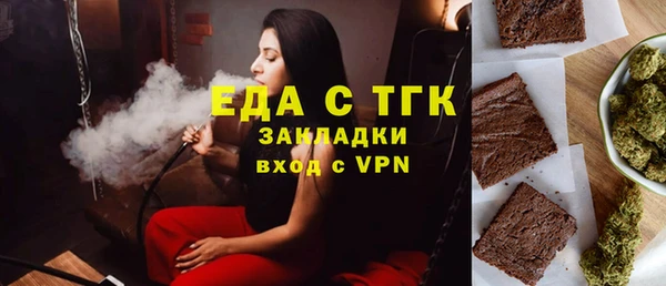 метамфетамин Белоозёрский