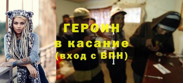 метамфетамин Белоозёрский