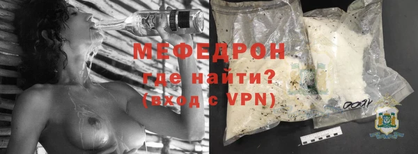 спайс Белокуриха