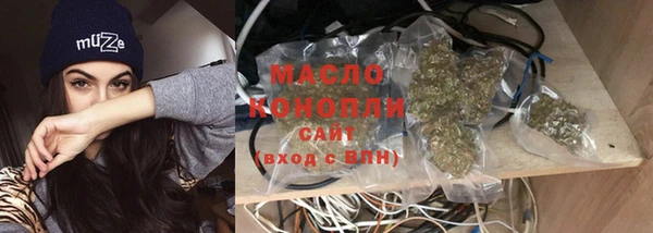 метамфетамин Белоозёрский