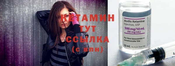 спайс Белокуриха