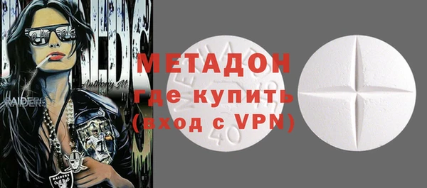 метамфетамин Белоозёрский