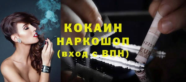 спайс Белокуриха