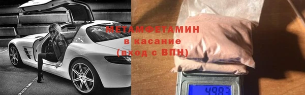 круглые Беломорск