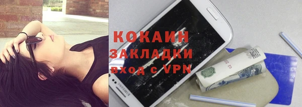 метамфетамин Белоозёрский