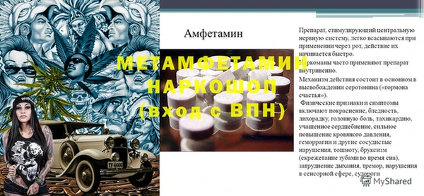 круглые Беломорск