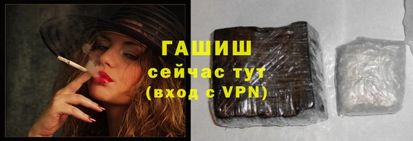 спайс Белокуриха