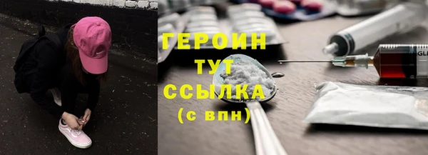 спайс Белокуриха