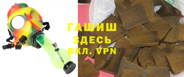 метамфетамин Белоозёрский