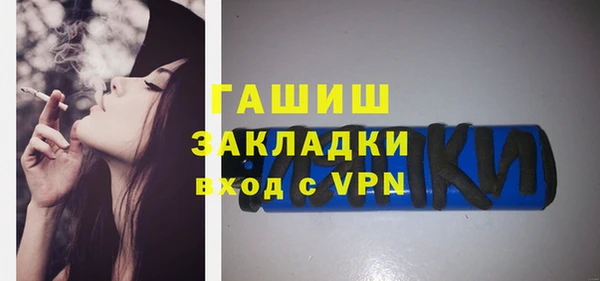 метамфетамин Белоозёрский