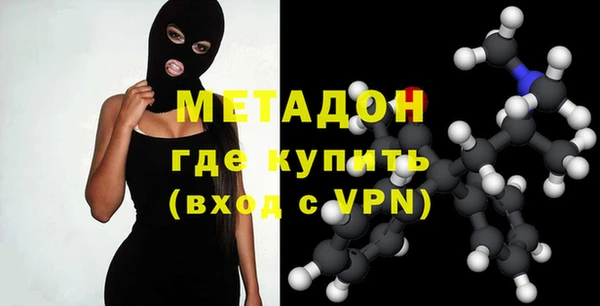 спайс Белокуриха