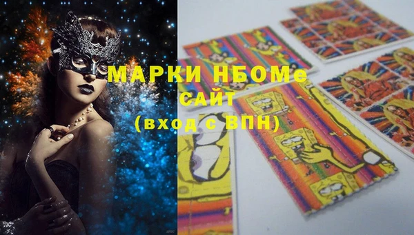 метамфетамин Белоозёрский