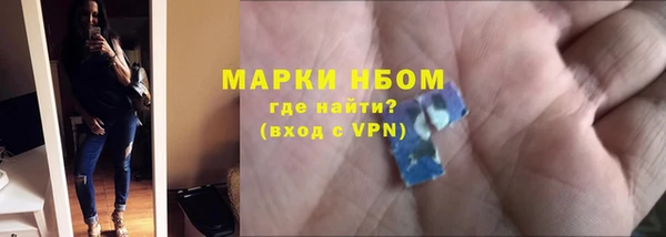 метамфетамин Белоозёрский