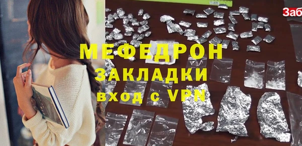 метамфетамин Белоозёрский