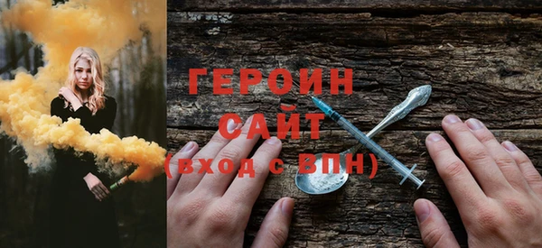 метамфетамин Белоозёрский