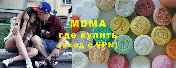метамфетамин Белоозёрский