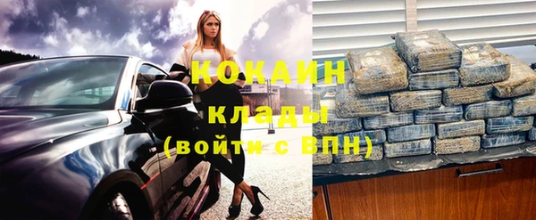 спайс Белокуриха