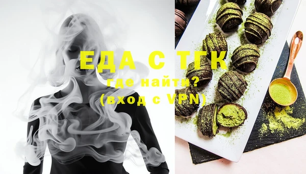 спайс Белокуриха