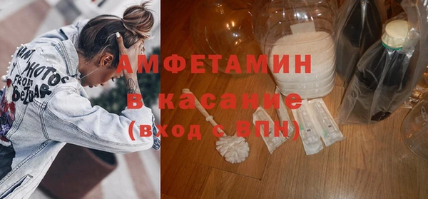 спайс Белокуриха