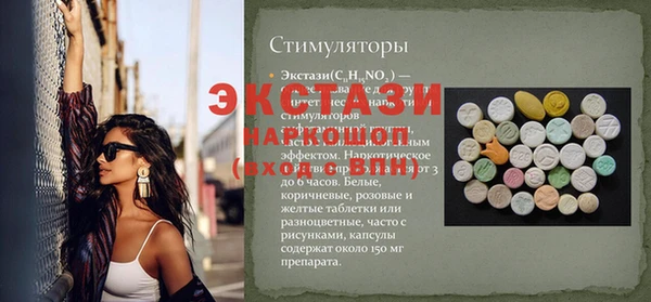 метамфетамин Белоозёрский
