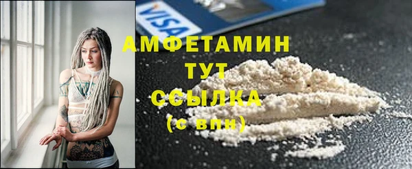 спайс Белокуриха
