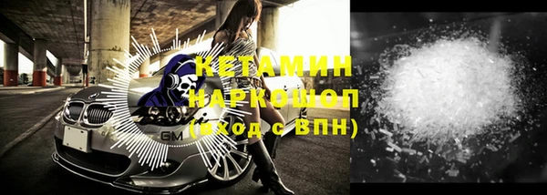 круглые Беломорск