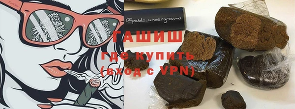 метамфетамин Белоозёрский