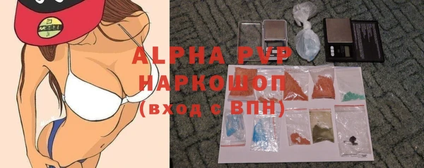 метамфетамин Белоозёрский