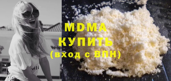 спайс Белокуриха