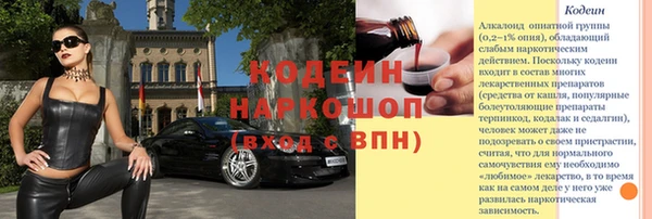 метамфетамин Белоозёрский