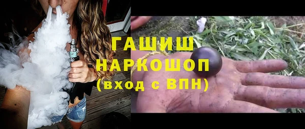 спайс Белокуриха