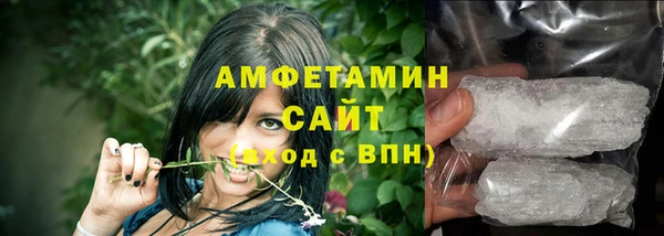 метамфетамин Белоозёрский