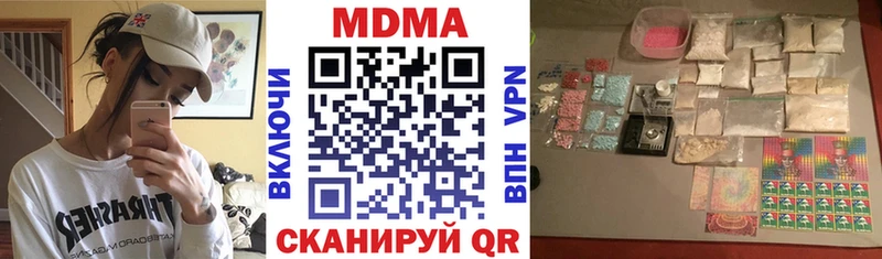 МДМА VHQ  как найти закладки  ссылка на мегу ссылка  Славгород 