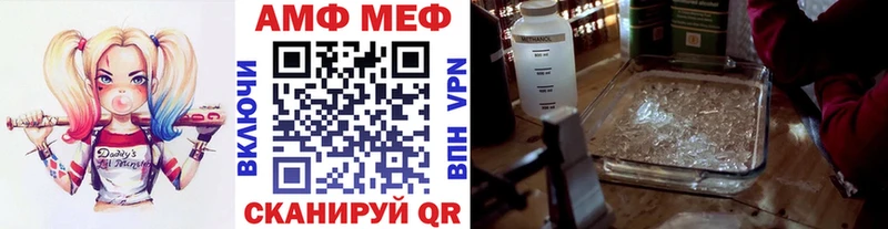 МЕТАМФЕТАМИН Декстрометамфетамин 99.9%  Славгород 