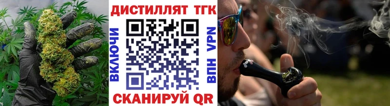 Дистиллят ТГК THC oil  Славгород 