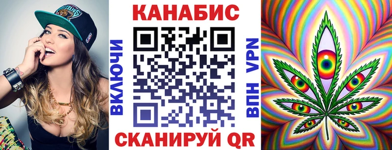 Марихуана конопля Славгород
